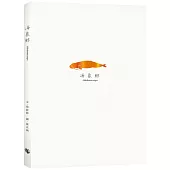 海象鯨 Odobenocetops (隨書附贈與封面同款燙金箔書籤)