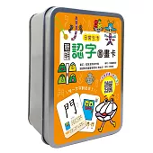 聰明認字圖畫卡：日常生活(40張雙面認字圖卡，掃描QR Code看學習動畫)【鐵盒收納】