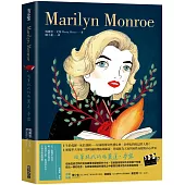 Marilyn Monroe：風華絕代的瑪麗蓮·夢露