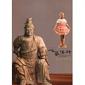 心藝傳神：陳啓村雕塑展