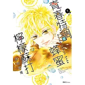 青春特調蜂蜜檸檬蘇打(07)