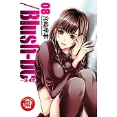 Blush-DC 心跳特區~秘♥蜜~ 8