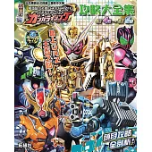 幪面超人大戰GANBARIZING 攻略大全集(RT4彈~RT6彈)