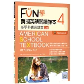 FUN學美國英語閱讀課本4：各學科實用課文【二版】(菊8K+Workbook+寂天雲隨身聽APP)