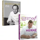 大師雙重奏：大師之最Best of 皮耶艾曼 + 喬埃.侯布雄：精選收錄最具代表性的原創配方，一步驟一圖解，體驗大師風采複製星級糕點