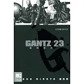 GANTZ殺戮都市(23)(限)