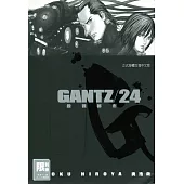 GANTZ殺戮都市(24)(限)