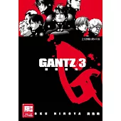 GANTZ殺戮都市(03)(限)