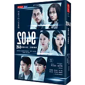 2049：影劇小說×深度解析