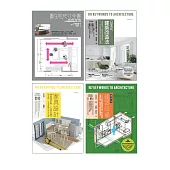 耐住宅設計規劃套書(共四冊)：圖解住宅尺寸全書+家具設計 +日本式建築改造法+建築設備最新修訂版