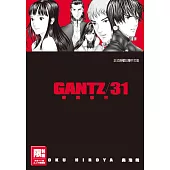 GANTZ殺戮都市(31)(限)