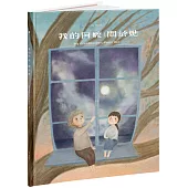 我的阿嬤；關於她