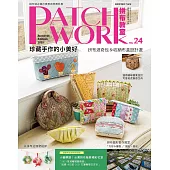 Patchwork拼布教室24 珍藏手作的小美好：拼布波奇包&收納布盒設計選