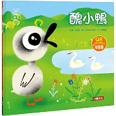 醜小鴨 QR Code有聲書