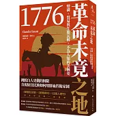 1776革命未竟之地：煙硝、貿易與生態瓦解，不為人知的美洲史