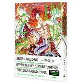 無罪之聲 3(首刷特典版)