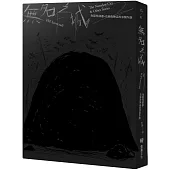 無名之城：H.P. Lovecraft短篇怪談選+克蘇魯神話故事傑作選(全新重譯版)(隨書贈「克蘇魯大宇宙」限定海報+「呼喚克蘇魯」專屬明信片)
