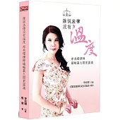 誰說法律沒有溫度：李兆環律師讓輸贏之間更圓滿