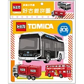 多美小汽車 好古錐拼圖(S)