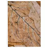 一啐菸：屏東菸業拾遺