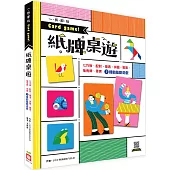 一拆即玩 Card game!紙牌桌遊(7種動腦酷遊戲：動物配對、水果樂透、瘋狂骨牌、聯想拼拼樂、動物棋盤、搖擺王牌、彩虹七巧板)