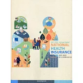 2021-2022全民健康保險年報