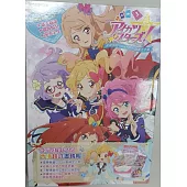 星夢學園 Start! 夢幻偶像大全集