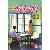 NANA(02)