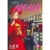 NANA(11)