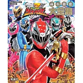 《騎士龍戰隊 資料圖鑑大全集》