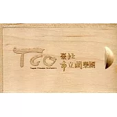 笙：作品精選(USB)