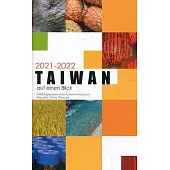 2021-2022國情小冊-德文