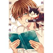 同居人有時在腿上，有時在頭上 6