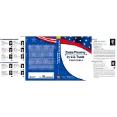 Estate Planning by U.S.Trusts美國信託與跨境傳承