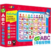 忍者兔手指按按ABC語言平板學習機