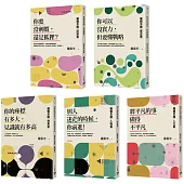 羅輯思維：思想終極集大成之作【認知篇】【歷史篇】【商業篇】【人物篇】【人文篇】(5冊合售)