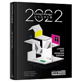 2022 LIVING&DESIGN住宅美學年鑑