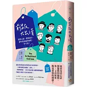 前男友大出清：愛情已逝，舊物尚存，那些我談過的戀愛，一件不留!