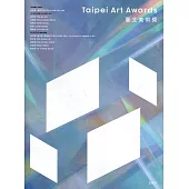 2021臺北美術獎