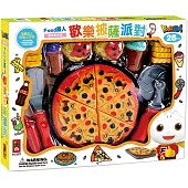 FOOD超人歡樂披薩派對(新版)