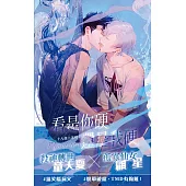 看是你硬。還是我硬