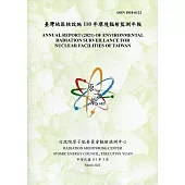 臺灣地區核能設施環境輻射監測年報(110年)111.03
