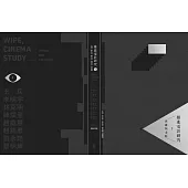 推進電影研究1 : 異雜與求精