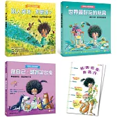 茉莉的人際成長繪本(全套三冊，加贈「快樂成長身高尺」)