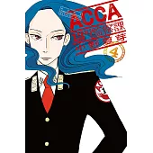 ACCA13區監察課 4