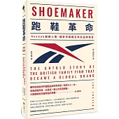 跑鞋革命：Reebok創辦人喬.福斯特稱霸全球的品牌傳奇