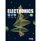 電子學(進階分析)