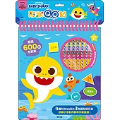 形狀QQ貼 碰碰狐