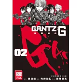 GANTZ:G殺戮都市(02)