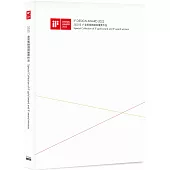 2022年iF金質獎精選與獲獎作品